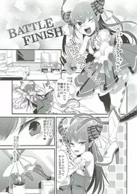 (C92) [U-RaL (Yamanashi Yuuya)] Elisabeth First Fuck (Fate/Grand Order)