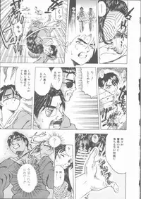 [Uma Namihei] Lucky Gray