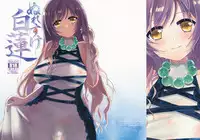 (C86) [*mammypoko* (Mamiya Poko)] Nure Suke Byakuren (Touhou Project)