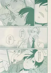 ボーイズキャピ! 2015-02