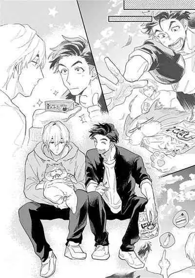 Kasenshiki RomiJuli Kousou Kyoku | 河岸的爱情抗争曲 Ch. 1-3