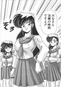 [Watanabe Yoshimasa] Byouin Kamen