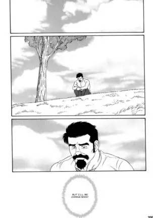 Gedou no Ie Gekan | House of Brutes Vol. 3 Ch. 7