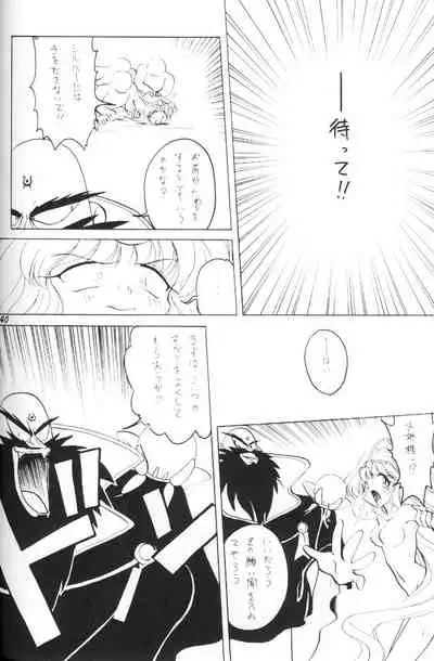 (C40) [Mugen Honpo (Various)] Puff-Puff Palace (NG Knight Lamune &40)