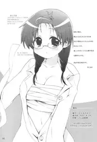 (C72) [Hirusuta (Taira Kosaka)] Mitsuba to Issho (Mitsudomoe) [English]