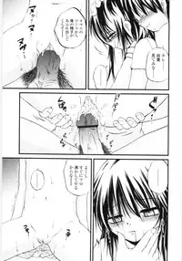 [Saeki Takao] Jihanki