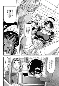 [Yukimino Yukio] Hajirai Kiss