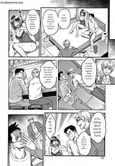 [Mikami Cannon] Fukujuu Keiyaku [English]