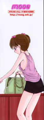 [Narusawa Aya] Kodomo no Mama ja Tsumaranai!