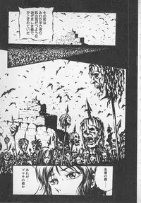 [Konya Takashi] Stop Motion