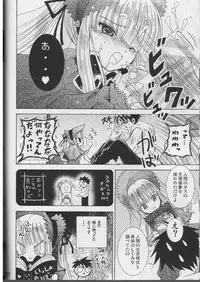 (Mimiket 12) [Quarter View (Jinnou Jyou)] A solitude (Rozen Maiden)