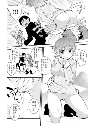 COMIC Anthurium 2021-1