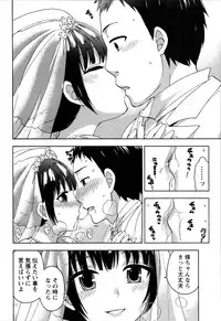 [Kuon Michiyoshi] Himegoto Maternity