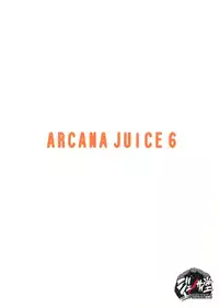 (C84) [Genocidou (Moritaka Takashi)] ARCANA JUICE 6 (Arcana Heart)