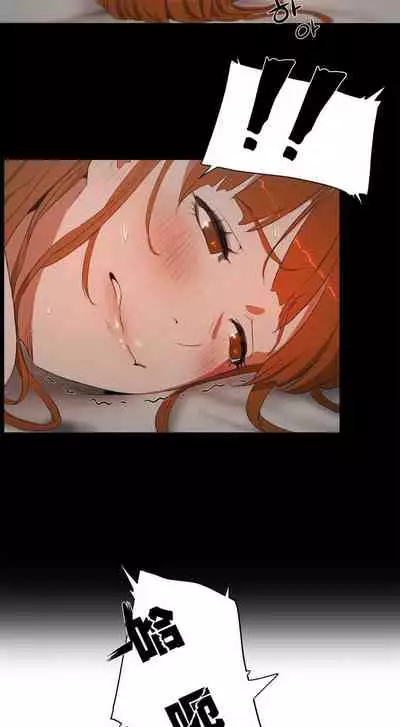 （周6）性教育 1-45 中文翻译（更新中）