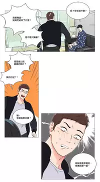 [The Jinshan] Sadistic Beauty | 虐美人 Ch.1-50[Chinese] [17+沒有漢化]