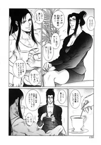 [Dairoku Tenmaou Great] Moujuu Chuui ~Shin Haou Kumikyoku Makinoichi~