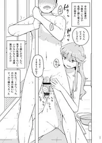 [Semimogura (Yoshiie)] Saimin Katei Kyoushi no Inkou Seijin Muke Soushuuhen [Digital]