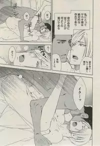 BOY'S ピアス 2014-09