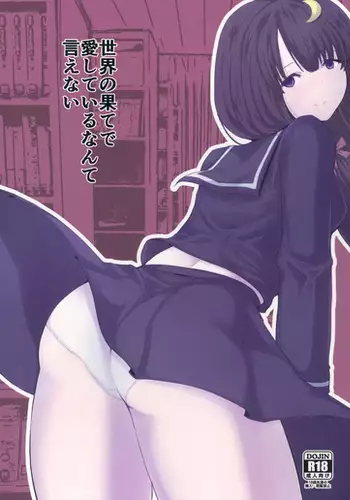Sekai no Hate de Aishiteiru nante Ienai