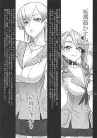 (C89) [Digital Accel Works (INAZUMA)] Tanpoko