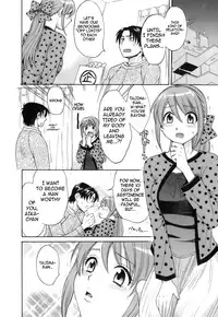[Pon Takahanada] Love Gome! Ch. 4 [English] [cowsrkool]