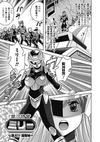 [Himenogami Kinta] Bikenshi Sanka [Digital]