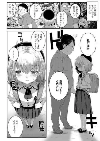 COMIC LO 2022-01 [Digital]