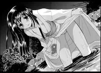 [Azuma Yuki] Boku no Bandai-san Vol.4