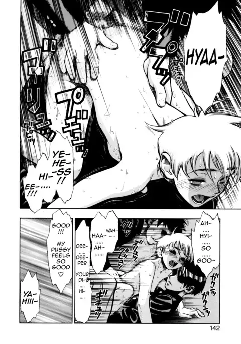 Zutto Zutto Suki Datta... | I've always loved you...