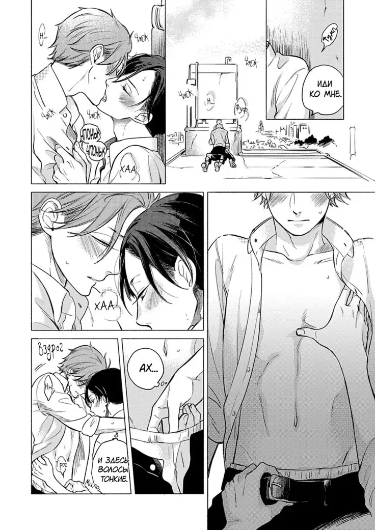 Jackass! Sawatte Ii tte Dare ga Itta yo Vol.1