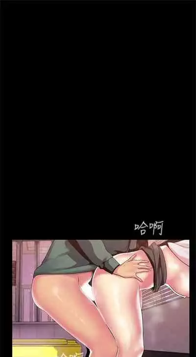 （周1）美丽新世界 1-65 中文翻译 （更新中）