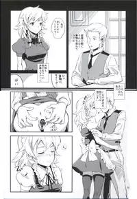 [Vitamin Gohan (Hasegawa Keita)] Matomete Tsugou ga Ii! (Touhou Project) [Digital]