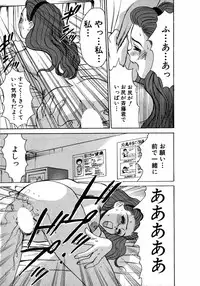 [Sano Takayoshi] Lesson Shimasho