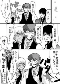 [Tama] 腐向け 血界漫画 クラウス受 BPB編その7 (Kekkai Sensen)