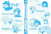 [Sawano Akira] Imouto Logic