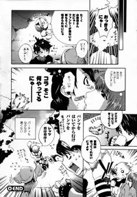 Comic Unreal 2006-12 Vol. 4