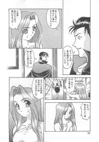 [Himura Eiji] ANDADURA