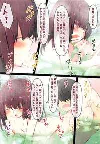 Ecchi na Koto Iwasetai dake desu yo ne