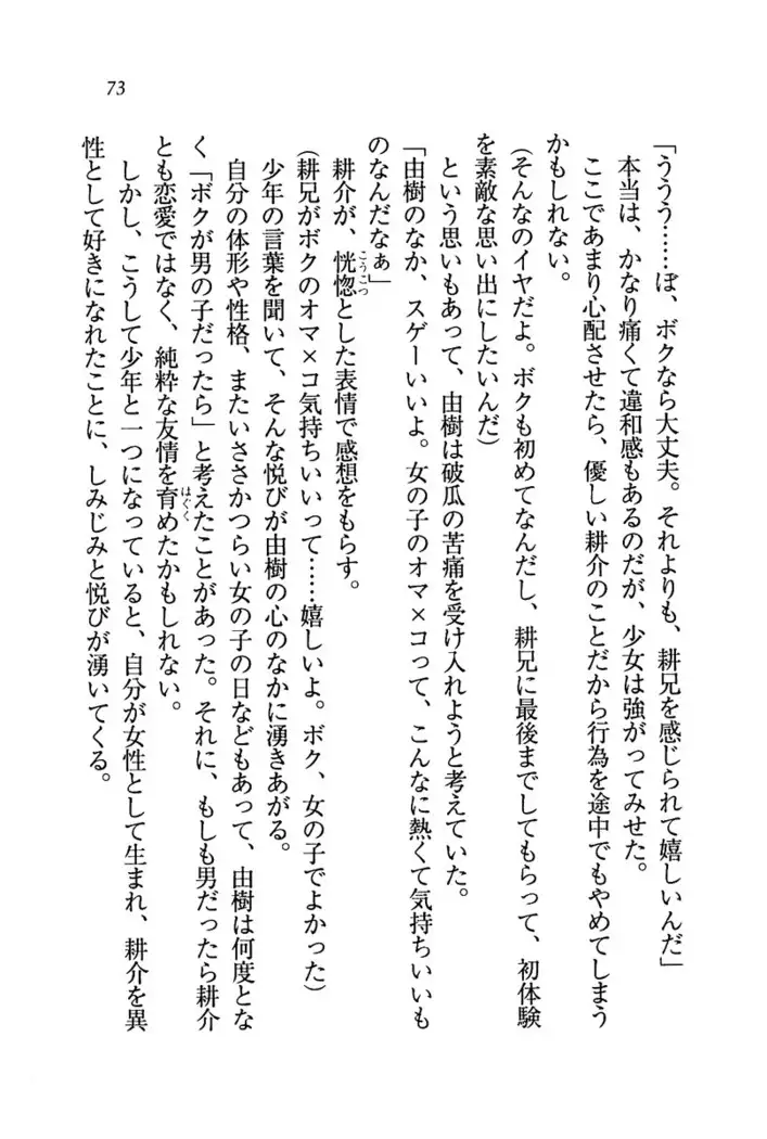 いもうと商店街