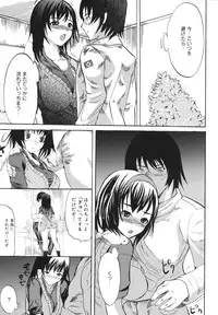 [Shimon Ryuushirou] Sex Teacher