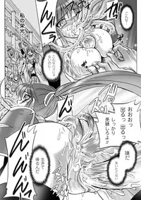 [Tokimaru Yoshihisa] Honoo no Otome-tachi [Digital]