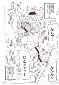 (CR33) [prettydolls (Araki Hiroaki)] PULP soushuuhen (Love Hina, Samurai Spirits)