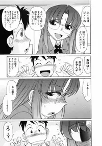 [Charlie Nishinaka] Cheers! 7