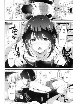 Homestay ~Hatsujou Sex~ | 홈스테이 ~발정 섹스~