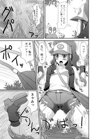 (Puniket 22) [Stapspats (Hisui)] BLACK & WHITE (Pokemon Black and White)