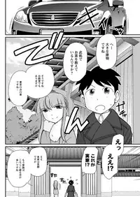 Action Pizazz 2019-03