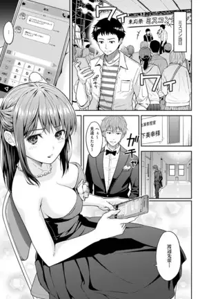 COMIC Anthurium 2021-1