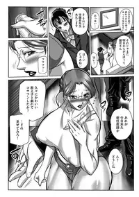 [Akane Shuuhei] Houman Onna Kyoushi Choukyou "Kyouka" [Digital]