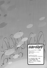 (C79) [HONEY BUMP (Nakatsugawa Minoru)] Kneesocks-san Maji Akuma (Panty & Stocking with Garterbelt) [English] {doujin-moe.us}